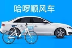 （10分钟科普）赤峰公司咨询电话号码_哔哩哔哩-3